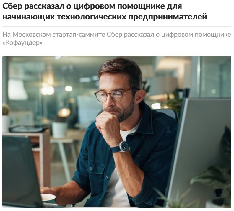 Фото поста канала Рестарт