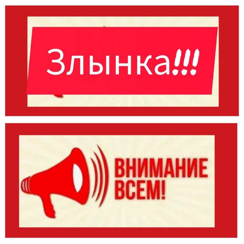 Фото поста канала  Новый фронт Брянск🇷🇺