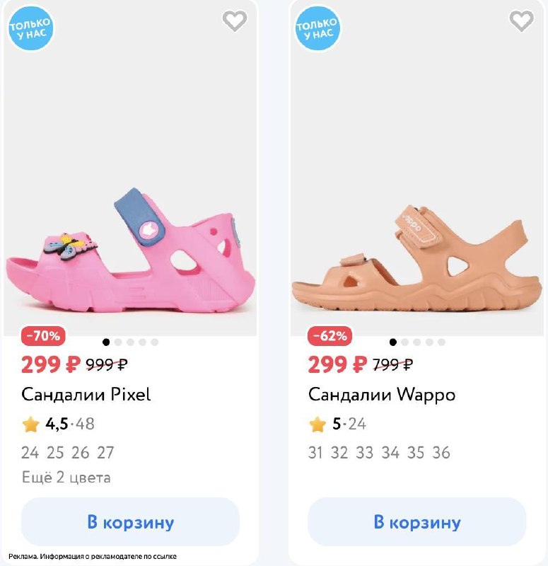 Фото поста канала Aliexpress Халява | Скидки | Китай