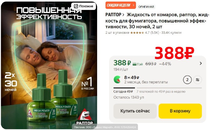 Фото поста канала AliExpress - Халявщики