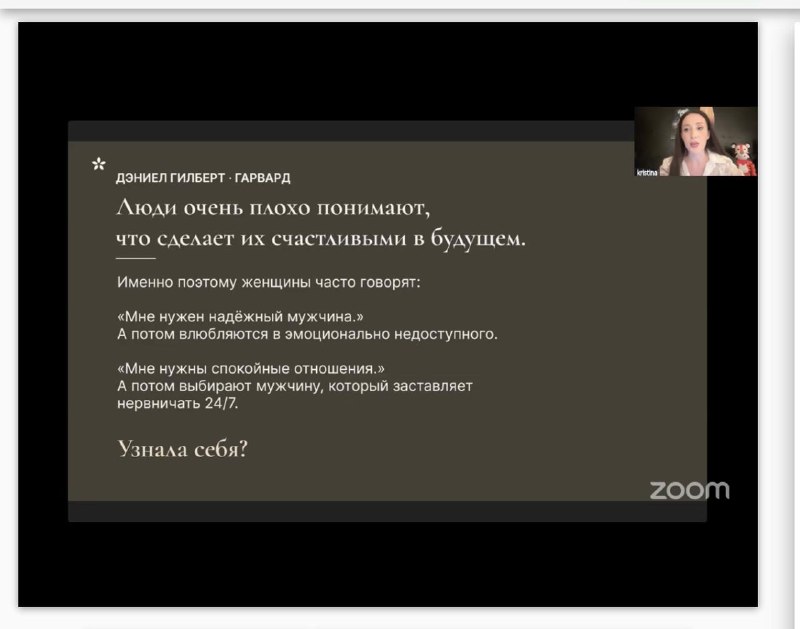 Фото поста канала Кристина Егиазарова Исходный Код