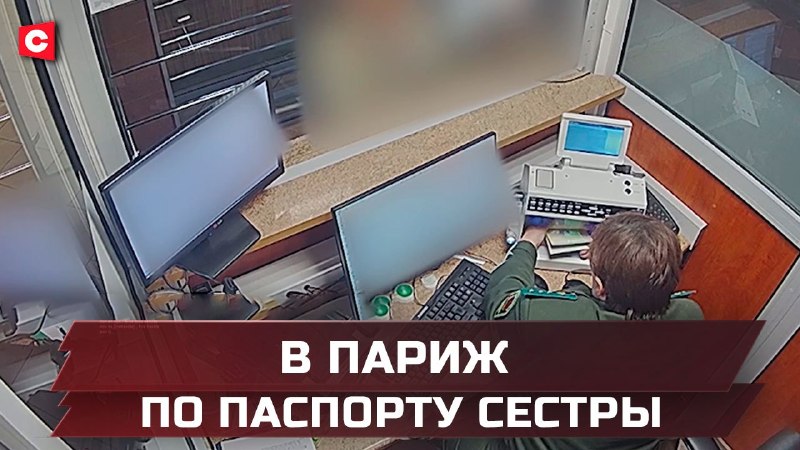 Фото поста канала  СТВ | Новости Беларусь