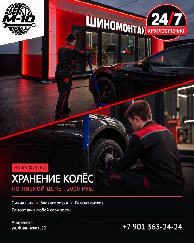 Фото поста канала  ZELENOGRAM | ЗЕЛЕНОГРАД