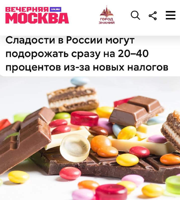Фото поста канала  В порядке бреда 🧨