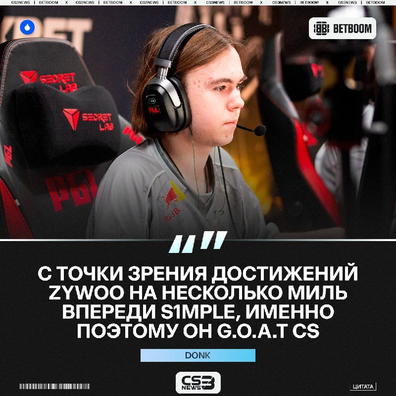 Фото поста канала CS3NEWS | Counter-Strike 2