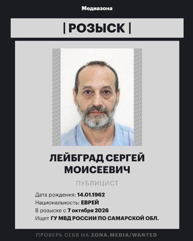 Фото поста канала  Медиазона