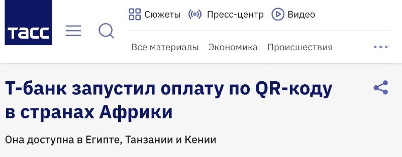 Фото поста канала  Блумберг