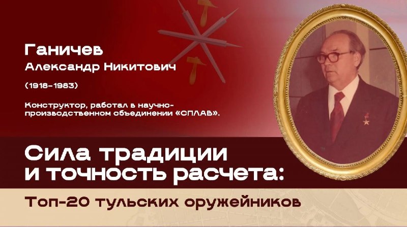 Фото поста канала  Тульские новости