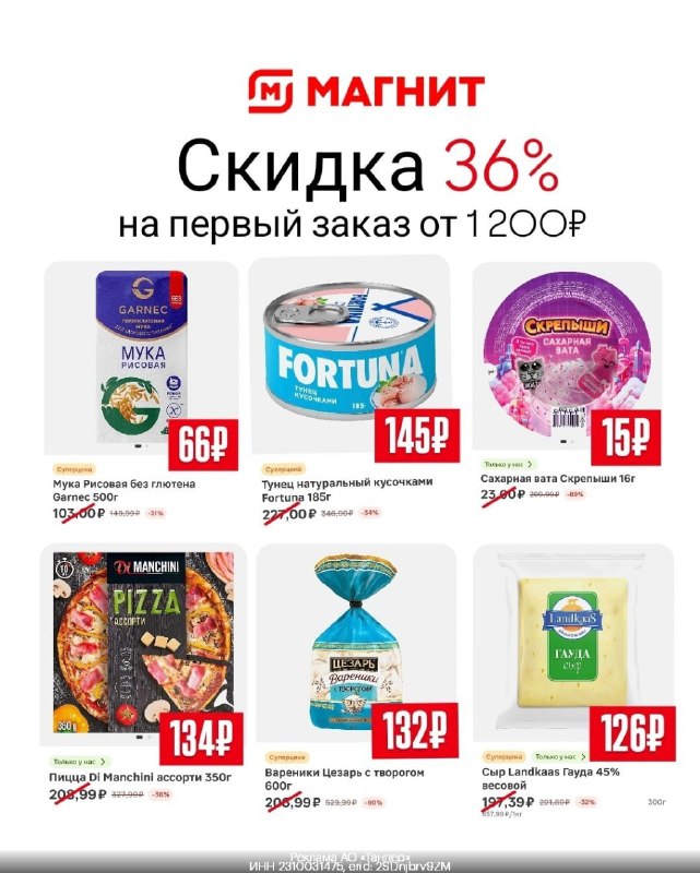 Фото поста канала По Блату