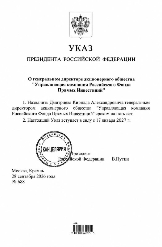 Фото поста канала СОЛОВЬЁВ