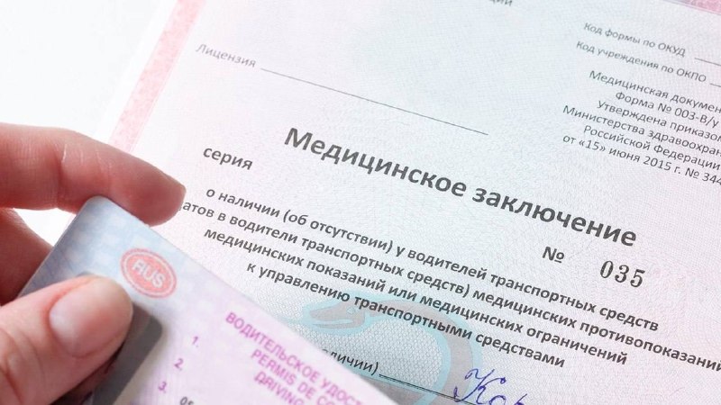 Фото поста канала  Подслушано в Ейске