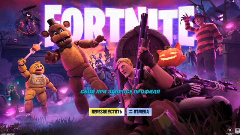 Фото поста канала Петля Джоунси