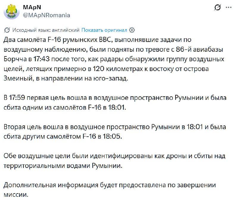 Фото поста канала Топор Live