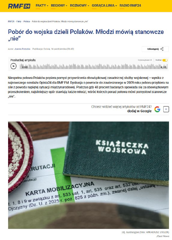 Фото поста канала  Новое Издание