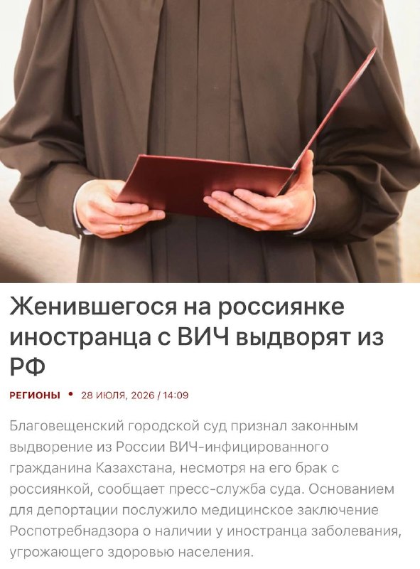 Фото поста канала  В порядке бреда 🧨