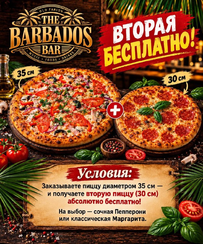 Фото поста канала  ЧП Дагомыс 🔞️
