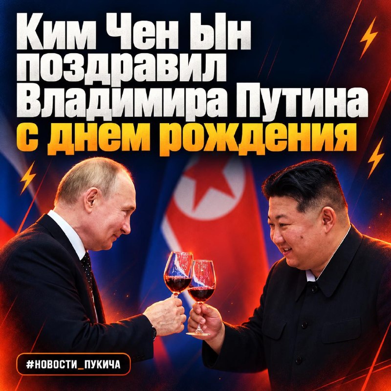 Фото поста канала  Гарри Пукич ⚡️
