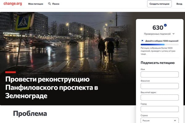 Фото поста канала  ZELENOGRAM | ЗЕЛЕНОГРАД