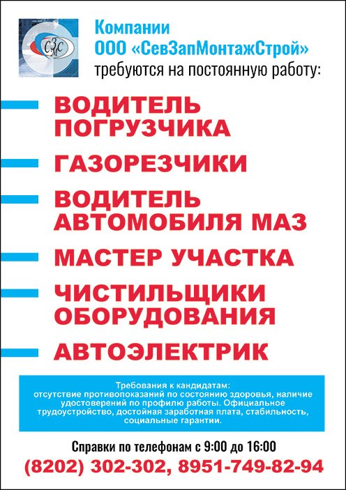 Фото поста канала  ГородЧе