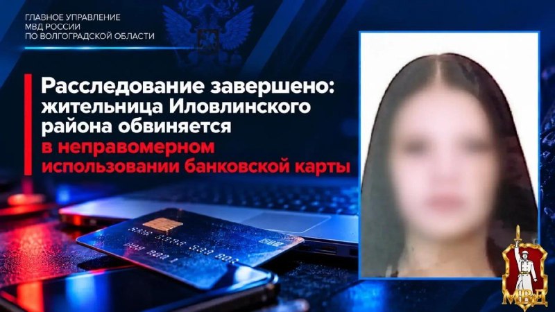 Фото поста канала  Жесть Волгограда