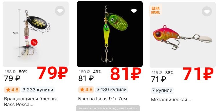 Фото поста канала AliExpress - Халявщики