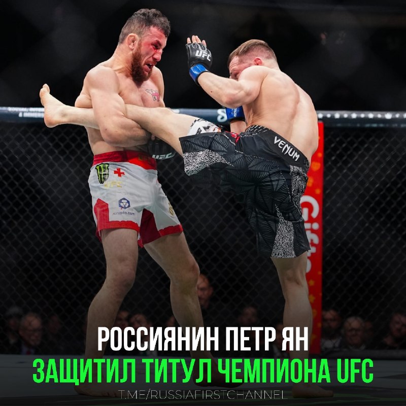 Фото поста канала  РОССИЯ