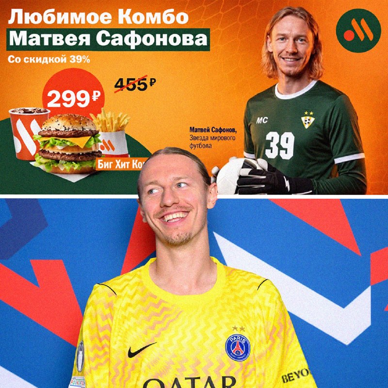 Фото поста канала Спортс
