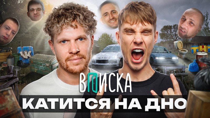 Фото поста канала  Карельский бальзам | Новости