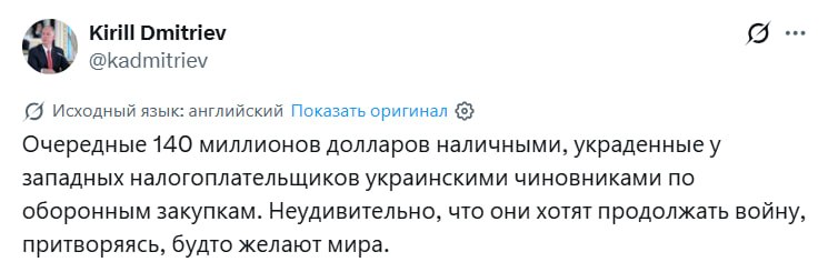 Фото поста канала СОЛОВЬЁВ