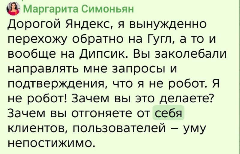 Фото поста канала  Людей держат за скот