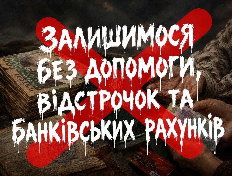 Фото поста канала  Днепр агрегатор новостей