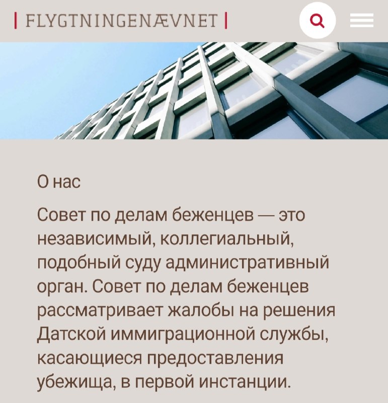 Фото поста канала  Колоколъ
