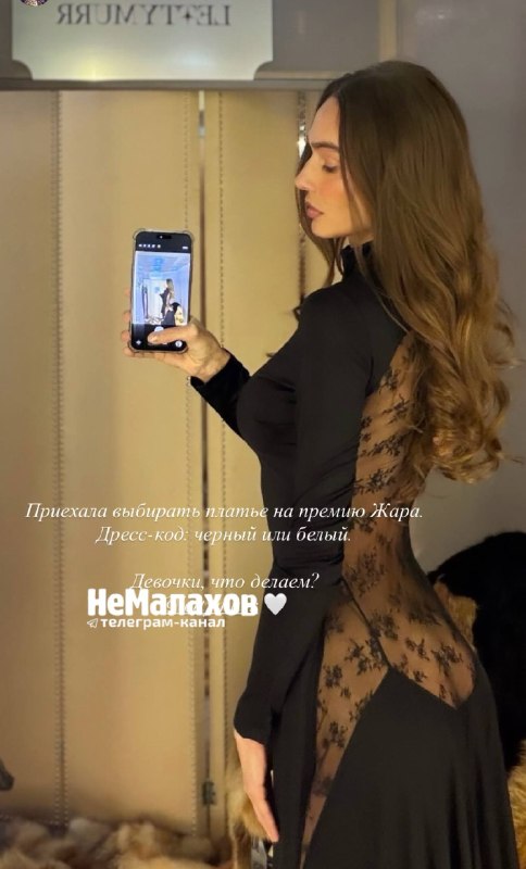 Фото поста канала НеМалахов