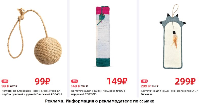 Фото поста канала AliExpress - Халявщики