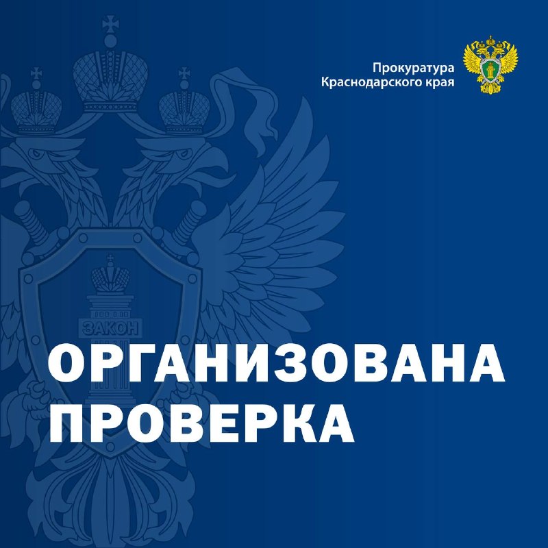 Фото поста канала  ЧП Краснодара и края 🔞