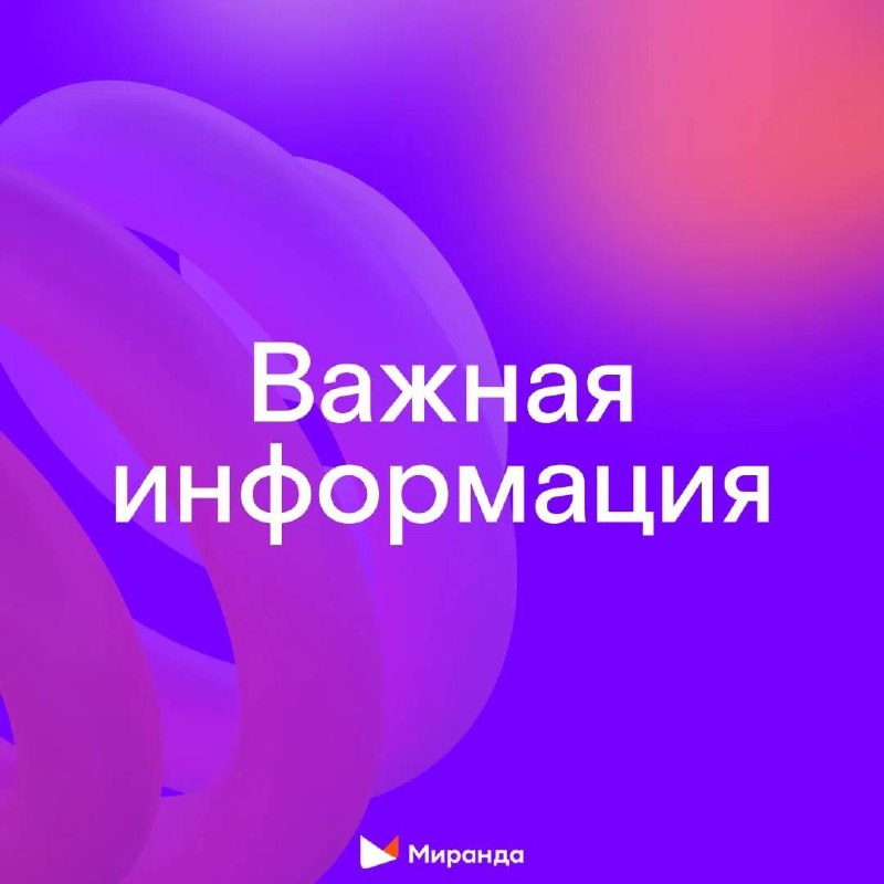 Фото поста канала  «Лисичанск - колыбель Донбасса»