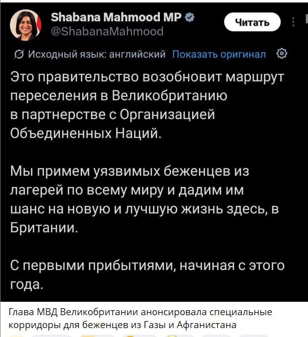 Фото поста канала  Акын из миллионника