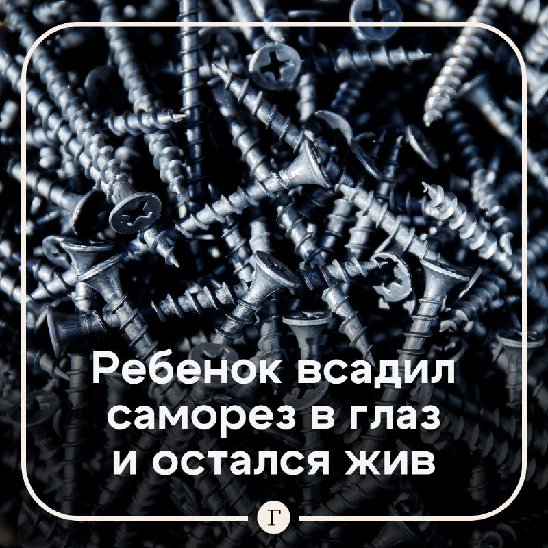 Фото поста канала  Газета.Ru