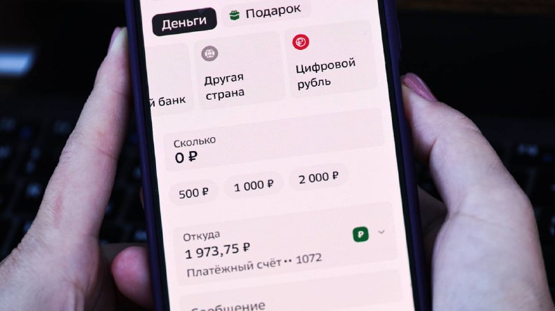Фото поста канала  Канал Советский человек и гражданин СССР г. Челябинск