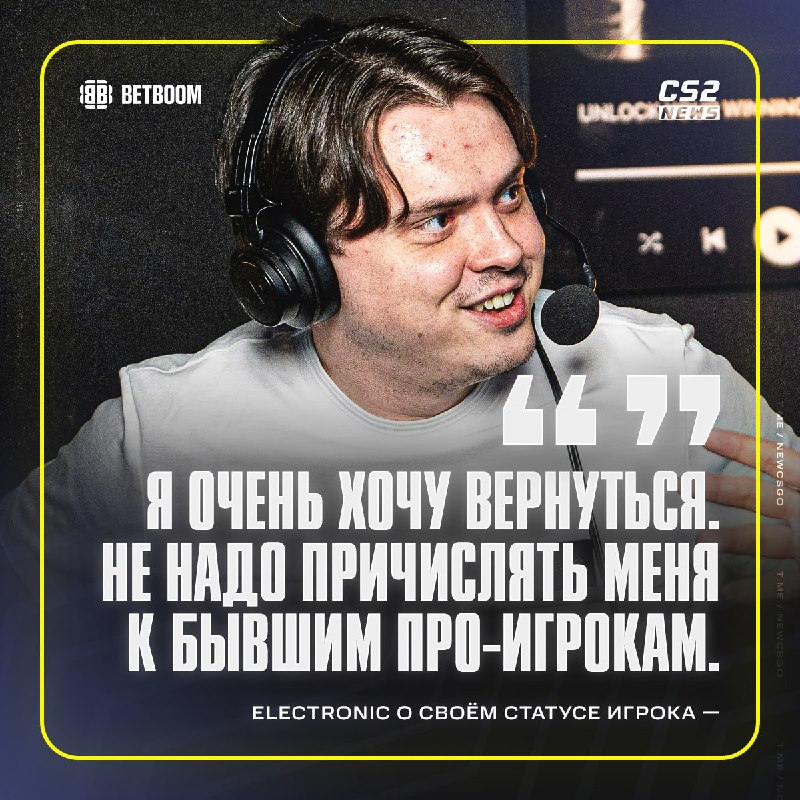 Фото поста канала CS2 NEWS | Counter-Strike 2