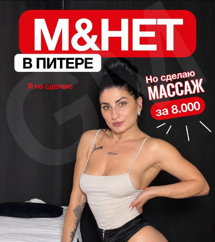 Фото поста канала  Gury__mood