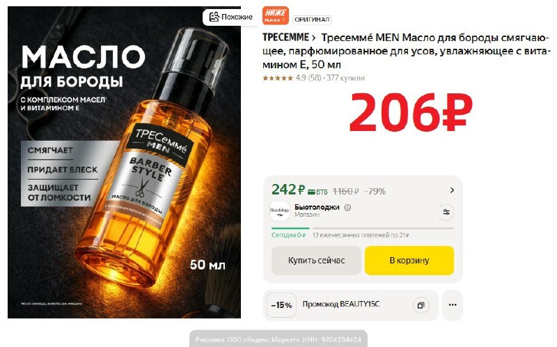 Фото поста канала AliExpress - Халявщики