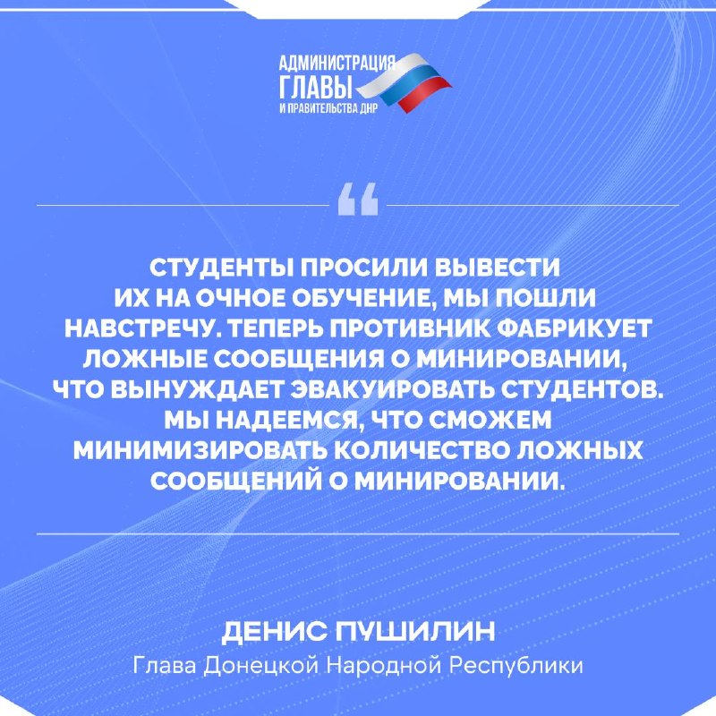 Фото поста канала  Донбасс Инфоград (Новости Сводки События) Россия (Павловка - Угледар)