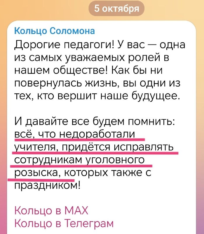 Фото поста канала  Владислав Дегтярёв🇷🇺🕊