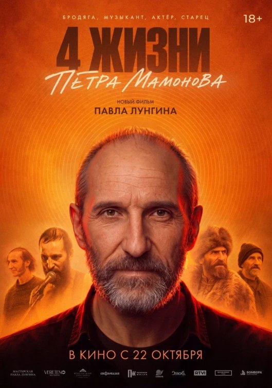 Фото поста канала  Радиоточка НСН