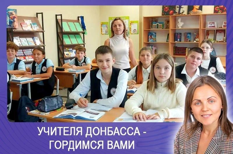 Фото поста канала  Мой Мариуполь