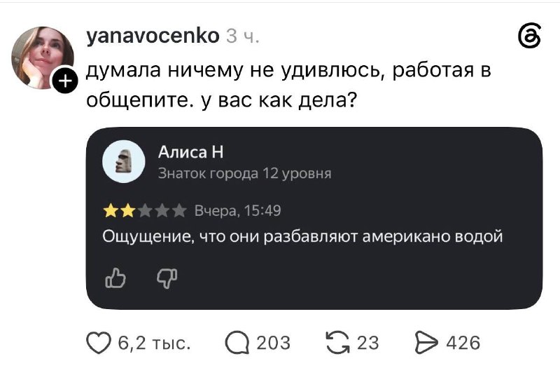 Фото поста канала Клиент всегда прав 