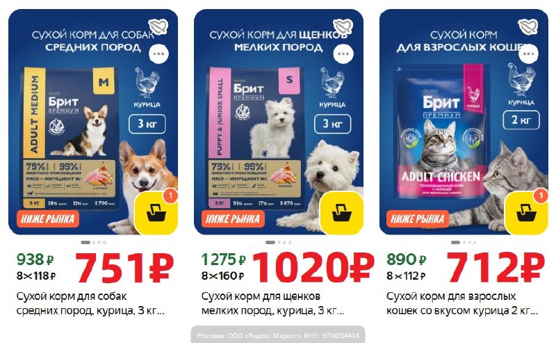 Фото поста канала AliExpress - Халявщики