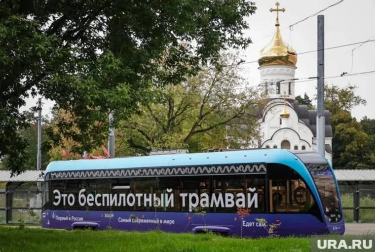 Фото поста канала  URA.RU