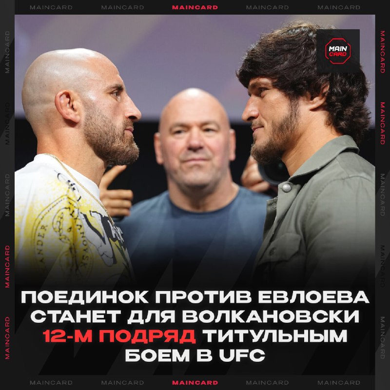 Фото поста канала Main Card